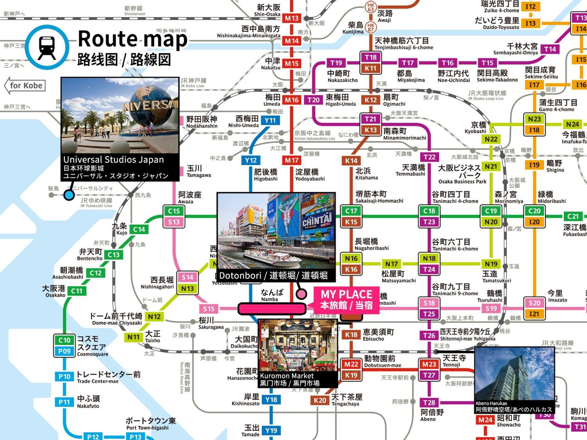 Bijou Suites Kokoro Osaka Bagian luar foto