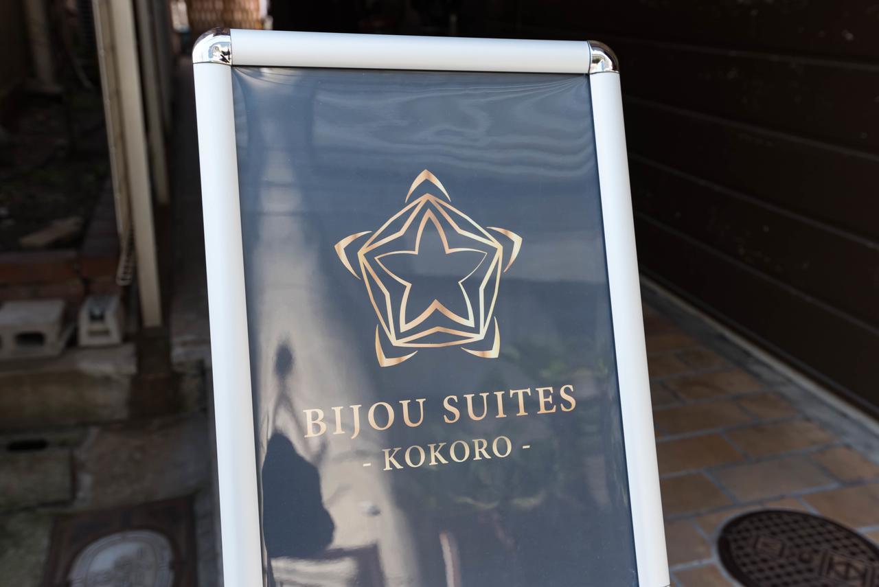 Bijou Suites Kokoro Osaka Bagian luar foto
